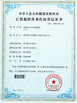 चीन Shenzhen Biest Precision Technology Co., Ltd. प्रमाणपत्र
